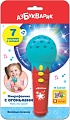 Развивающая игрушка Азбукварик Веселые песенки 2558В (бирюзовый)