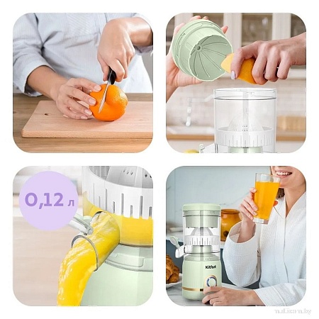 Соковыжималка Kitfort KT-1171