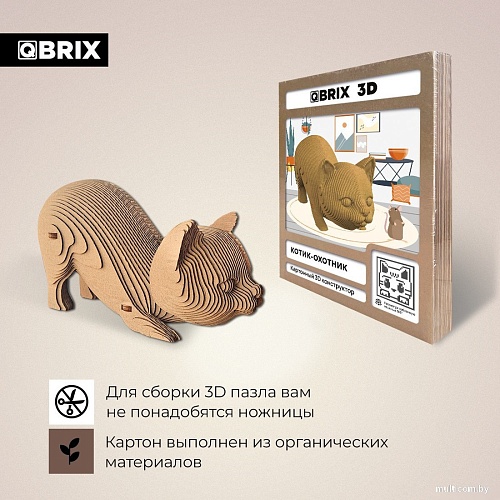 3Д-пазл QBRIX Котик-охотник 3D 20065
