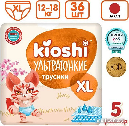 Трусики-подгузники Kioshi Ультратонкие XL 12-18 кг (36 шт)