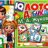 Развивающая игра Умные игры Азбука. М.А. Жукова. IQ лото 4680107999757