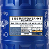 Трансмиссионное масло Mannol Maxpower 4x4 75W-140 20л