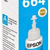 Чернила Epson C13T66424A