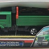 Грузовик Технопарк бортовой 2028096-SIDETRUCK-R