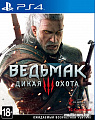 Игра Ведьмак 3: Дикая Охота для PlayStation 4