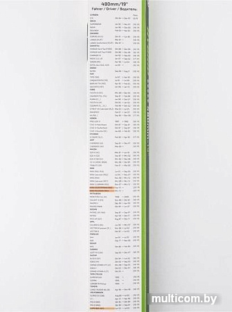 Heyner Hybrid 029 000
