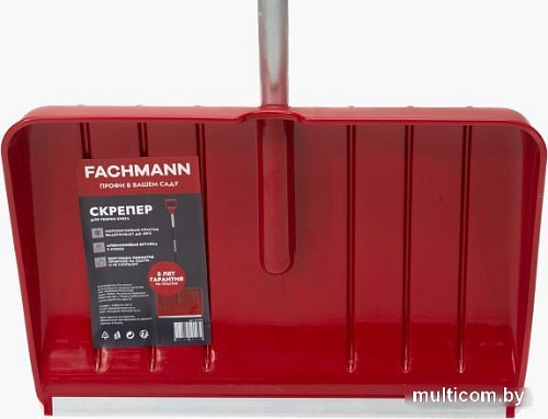 Лопата для уборки снега Fachmann Garten 05.003