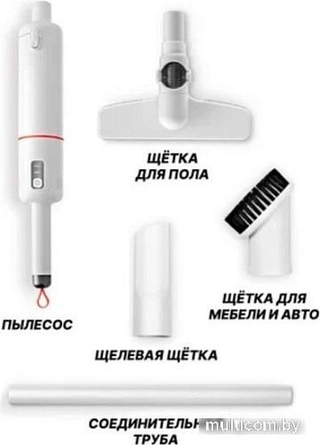 Пылесос Lydsto H3 YM-SCXCH302