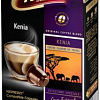 Кофе в капсулах Rene Nespresso Kenia 10 шт