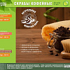 Банные штучки Скраб для тела кофейный Какао 100 г