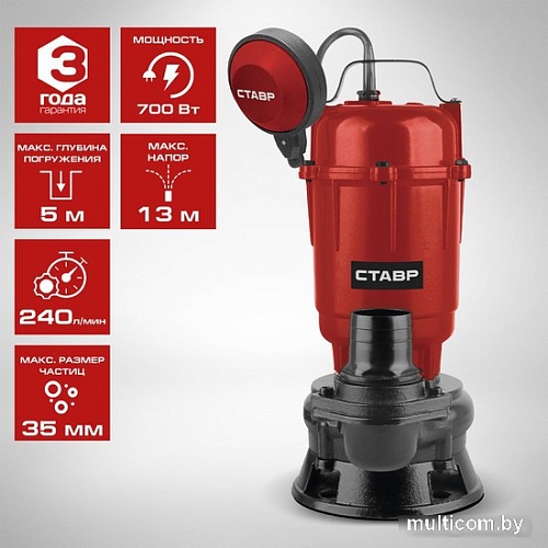 Дренажный насос Ставр НПД-700Ф