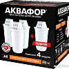 Комплект картриджей АКВАФОР A6 (комплект, 4 шт)