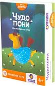 Настольная игра Простые правила Чудопони