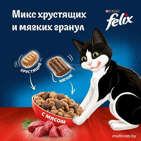 Сухой корм для кошек Felix Двойная вкуснятина с мясом 3 кг
