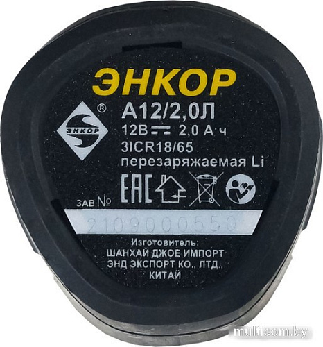 Аккумулятор Энкор А12/2.0Л (12В/2 Ah)
