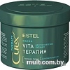 Estel Professional Маска Curex Therapy интенсивная для поврежденных волос 500 мл
