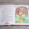 Книга издательства АСТ. Сказка про Мухоморье (Сергеева М.)