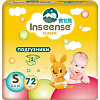 Подгузники Inseense Classic S 4-8 кг (72 шт, желтые)