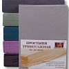 Постельное белье Альвитек Трикотажная на резинке 160x200x20 ПТР-СЕР-160 (серый)