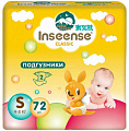 Подгузники Inseense Classic S 4-8 кг (72 шт, желтые)