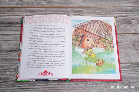 Книга издательства АСТ. Сказка про Мухоморье (Сергеева М.)