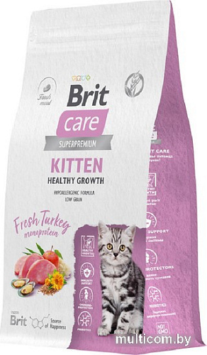 Сухой корм для кошек Brit Superpremium Kitten с индейкой для котят, беременных и кормящих кошек (здоровый рост) 1.5 кг