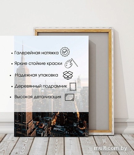 Картина Woodary 3033