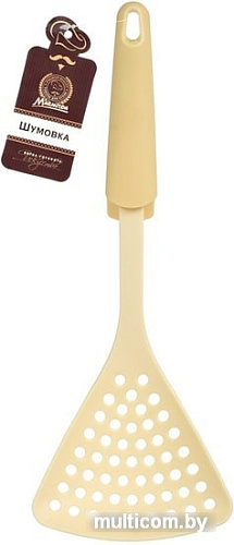 Шумовка Marmiton 17242