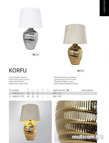 Настольная лампа Arte Lamp Korfu A4003LT-1GO