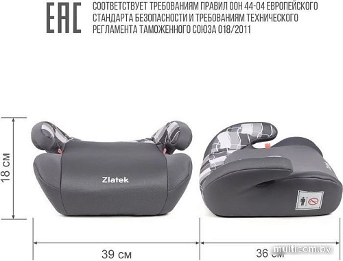 Детское сиденье Zlatek Raft (фьюжн)