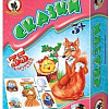 Развивающая игра Русский стиль Умные игры. Сказки 03968