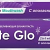 Зубная паста White Glo Отбеливающая 2 в 1 (24 г)