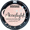 Хайлайтер Lux Visage Хайлайтер Moonlight тон 01 (4 г)