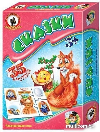 Развивающая игра Русский стиль Умные игры. Сказки 03968
