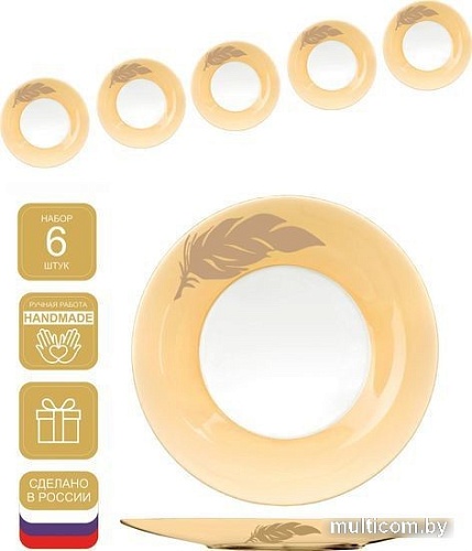 Набор обеденных тарелок Promsiz EC444-328/S/Z/6