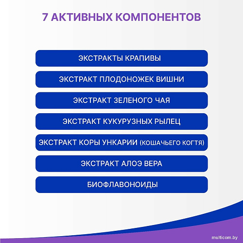Эвалар Лимфо Транзит концентрат (100мл)