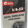 Цепь для пилы Edon 3/8-52 80210101002