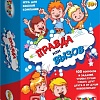 Настольная игра Topgame Правда или вызов 01513