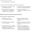 Абдукционный ортез тазобедренного сустава Trives Т-8404 (S)