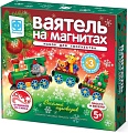 Набор для создания поделок/игрушек Фантазер Ваятель на магнитах Волшебный паровоз 707058