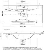 Умывальник Madera Milen 120