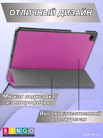Чехол для планшета Bingo Tablet для Samsung Tab A9+ (фиолетовый)