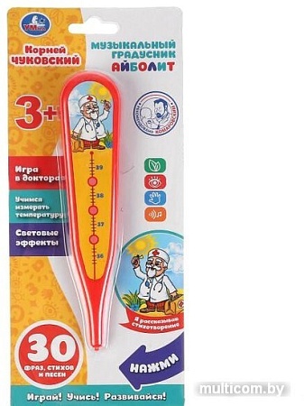 Градусник игрушечный Умка Чуковский К. Aйболит B1656847-R1
