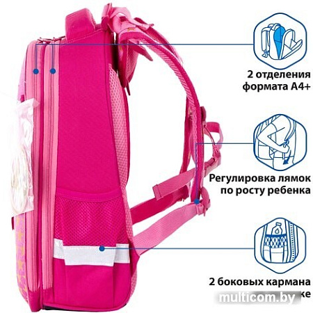 Рюкзак BRAUBERG Happy kitten 229896