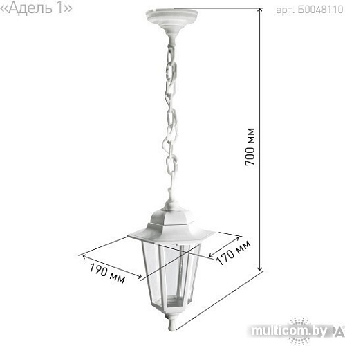 Уличный подвесной светильник ЭРА НСУ 06-60-001 Б0048110