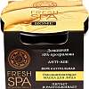 Косметика по уходу за лицом Natura Siberica Маска для лица Fresh SPA Home омолаживающая Anti-Age 75 мл