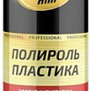 ASTROhim Полироль пластика глянцевый 1л AC-2351