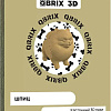 3Д-пазл QBRIX Шпиц 3D 20023