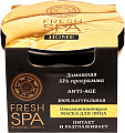 Косметика по уходу за лицом Natura Siberica Маска для лица Fresh SPA Home омолаживающая Anti-Age 75 мл