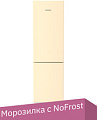 Холодильник Liebherr CNbed 5703 Pure NoFrost